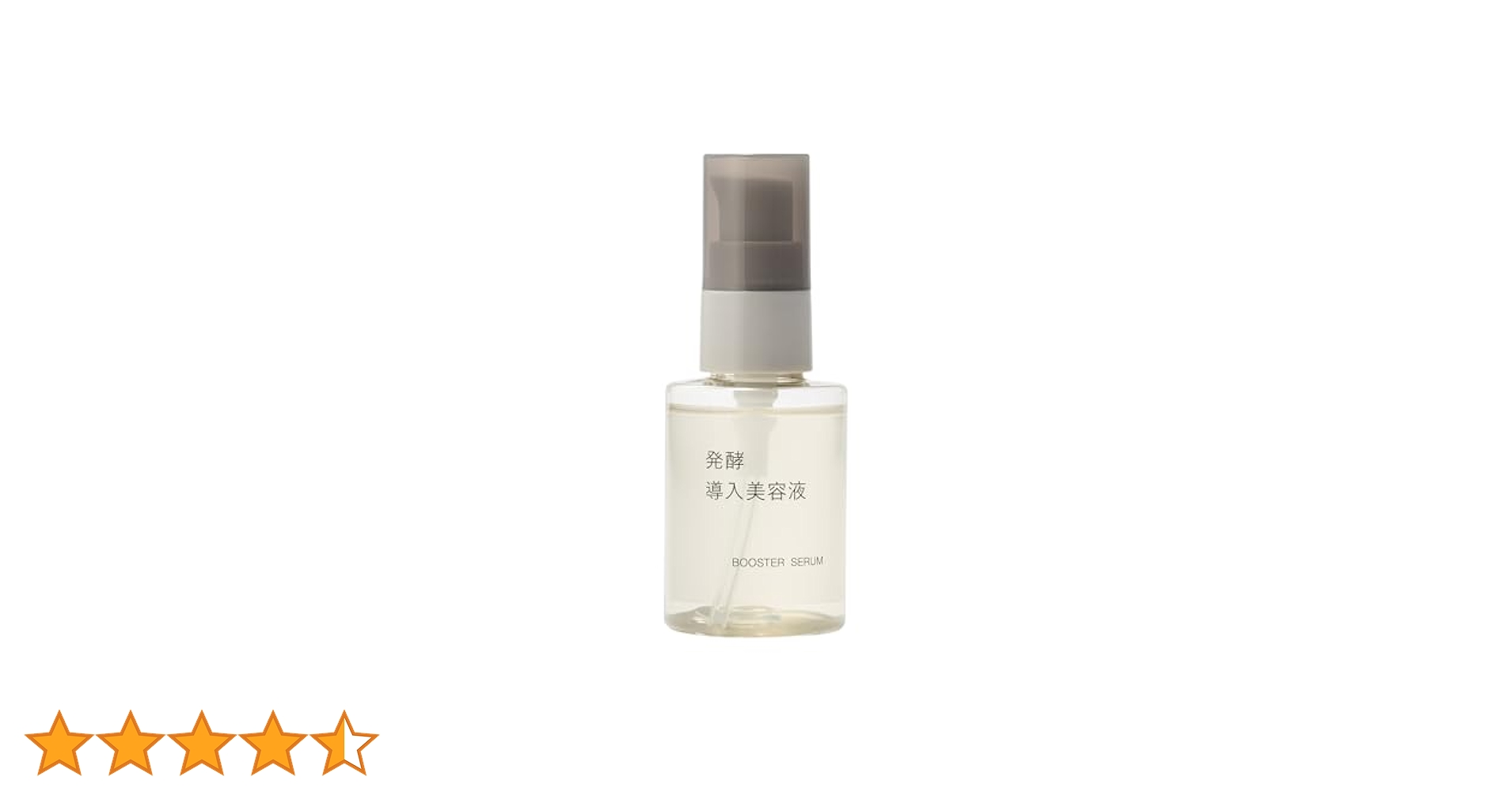 新品★無印良品★ 発酵導入美容液 50mL ×6 LOHACO - 無印良品 発酵導入美容液 50mL 良品計画（イチオシ）